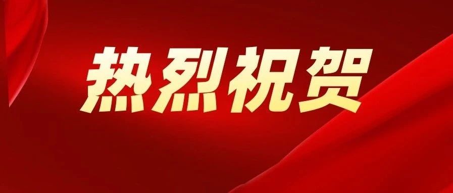 喜報！松夏旗下德恩醫(yī)療產(chǎn)品成功通過國家權(quán)威機構(gòu)檢測